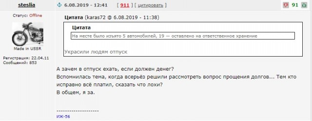 На злобу дня - судебные приставы