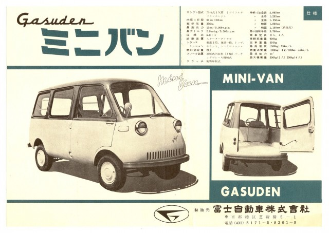 Угадай АВТО-4