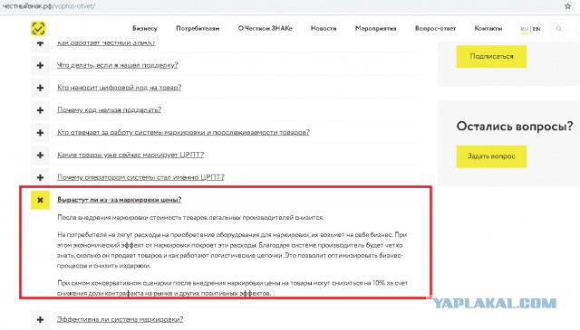 Россиян предупредили о росте цен на молочные продукты