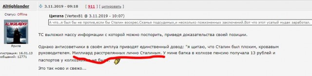 После моей смерти на мою могилу нанесут кучу мусора, но ветер истории безжалостно развеет её