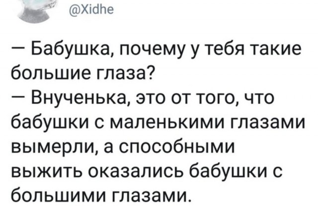 Немного картинок с надписями и без - 30