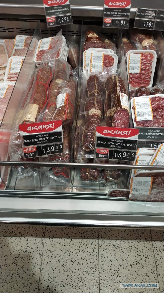 7 бесполезных продуктов в Пятерочке, которые стоят дороже икры, но люди этого не замечают