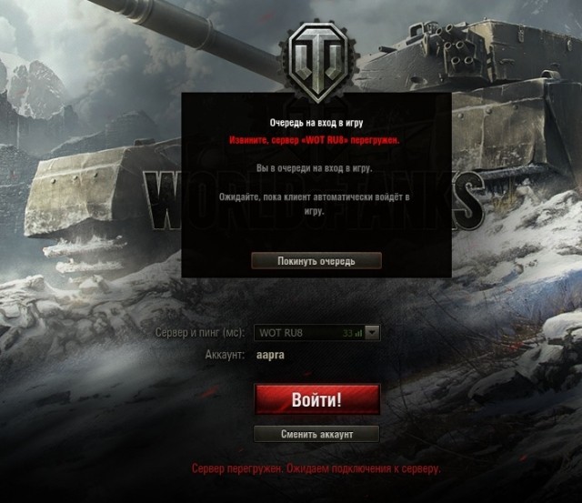 Wargaming 58