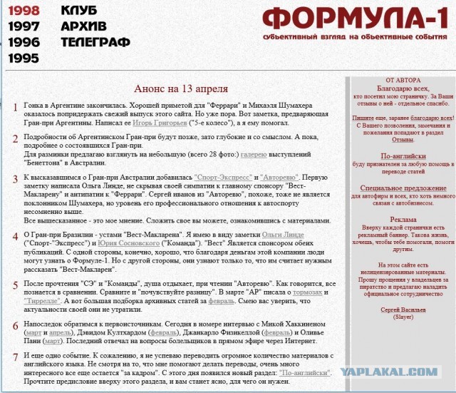 Как бы я рассказал себе в 1989 году о возможности заказать еду из Макдональдса на дом в 2 часа ночи