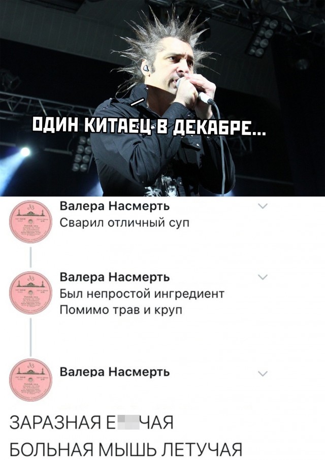 Бредзона 27.03.2020