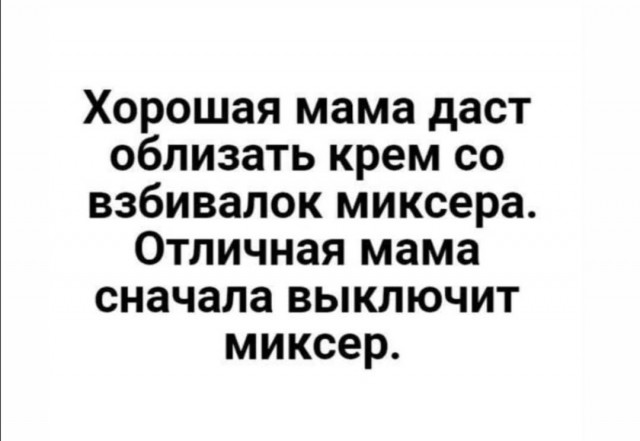 Немного картинок для настроения 07.04.20