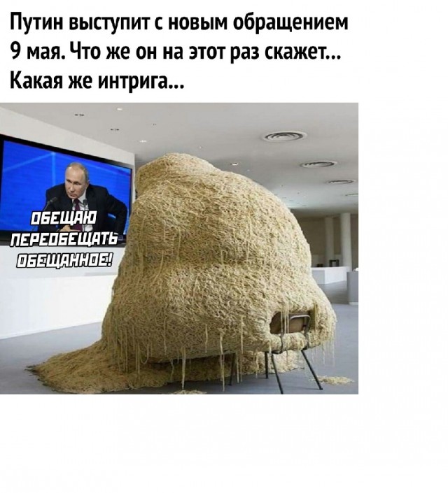 Немного жути на предстоящую неделю