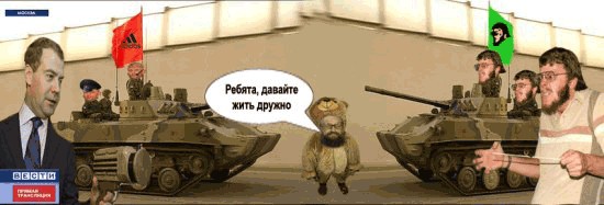 Фотожаба: танки в городе