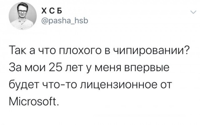 Чуток картинок 20.05.20