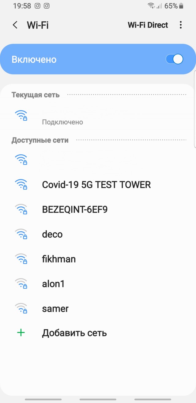 Вокруг 5G — кто заказывает мракобесие