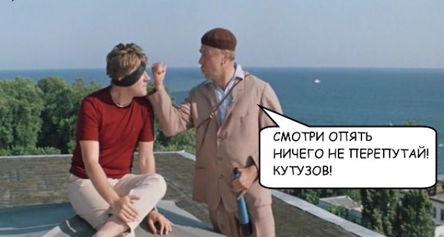 Заработался и перепутал