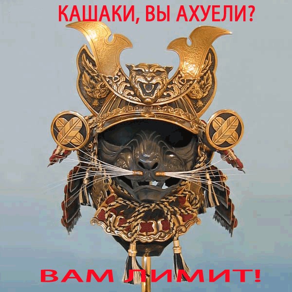 Фотожаба: Граждане!