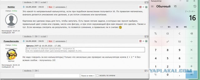 А теперь немного математики