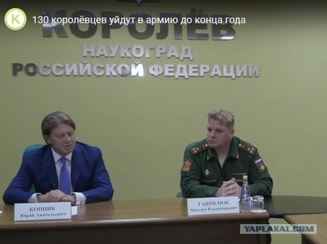 Гражданин полковник