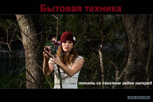 Фотожаба: Создаём свой альбом