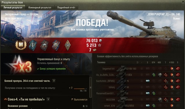 Wargaming 59