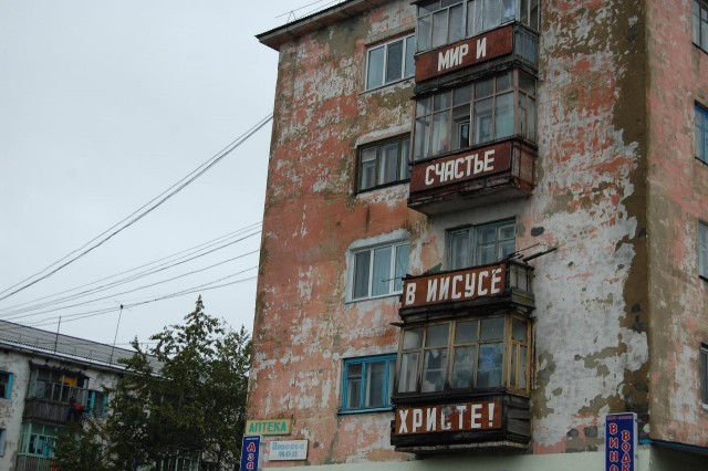 Тоска, уныние и безысходность городских окраин