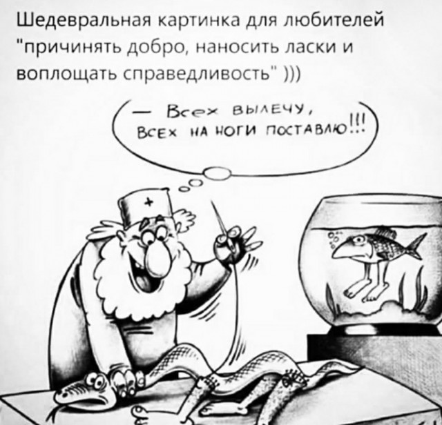 Картинки с надписями фразы и анекдоты