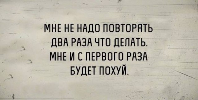 Дурацкие картинки