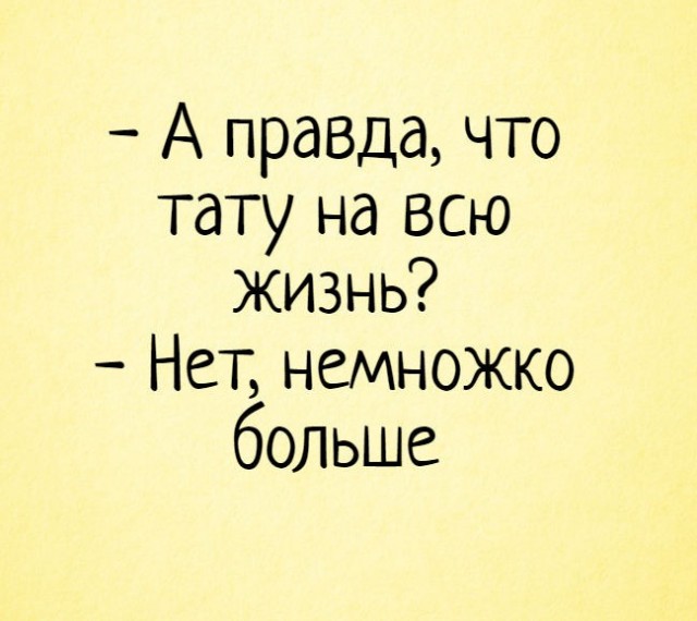 Картинки из сети 21.12.2020