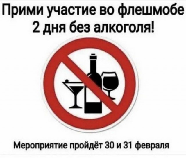 Картинки и мемы для настроения 022