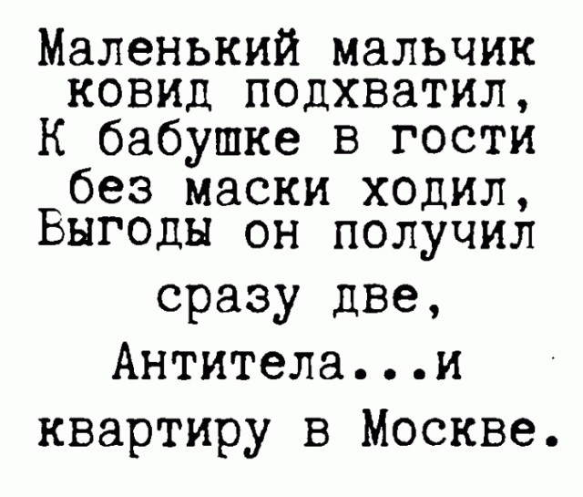 Картинки, соцсети, и всякие жизненные фразы
