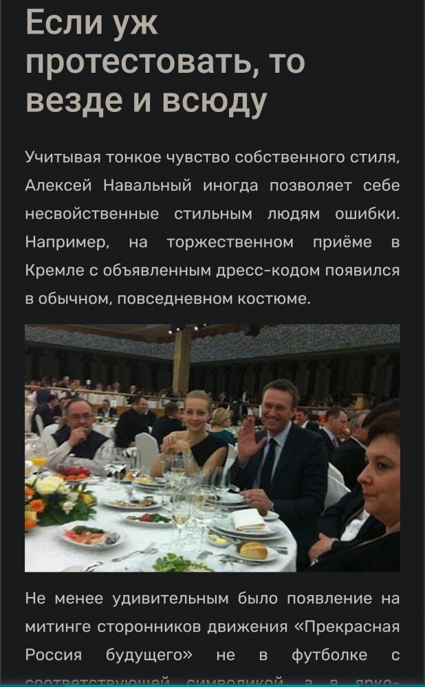 Бабушка проветрила трусы возле здания ФСБ в Челябинске