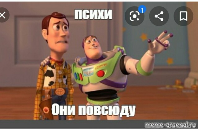 Оборзел