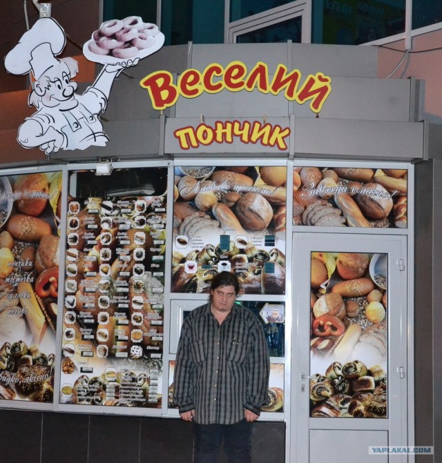 Фотожаба: Добрая девочка
