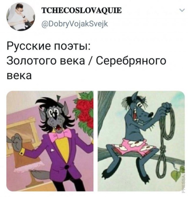 Картинки и мемы для настроения 019