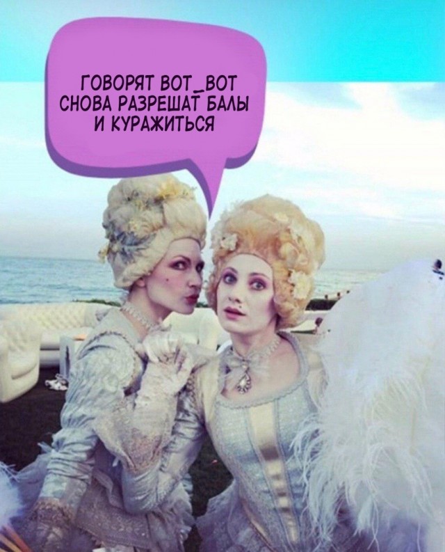Эй вы, давно не деградировали?!