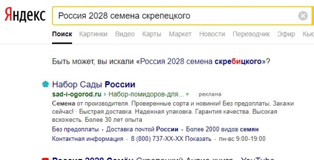 Последние законы нашей страны