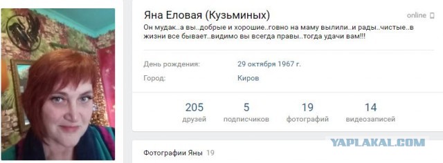 Пнули инвалида в центре города Киров