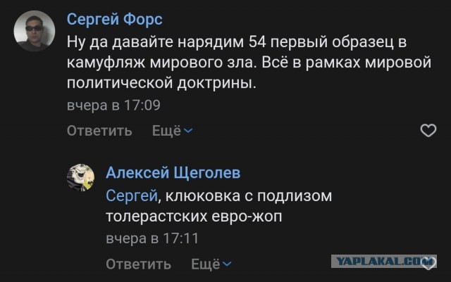 Wargaming 60