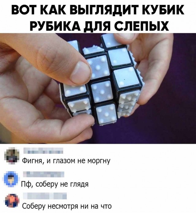 Картинки и мемы для настроения