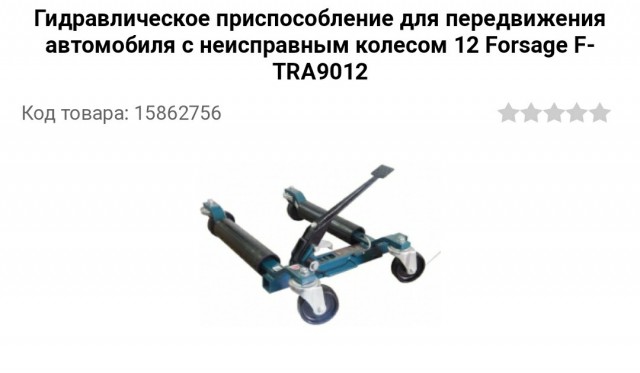 И все-таки он умер. Как нам вывезти труп на Большую землю?