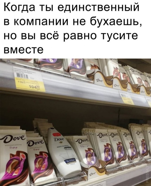 Картинки и мемы для настроения 12.04.2021