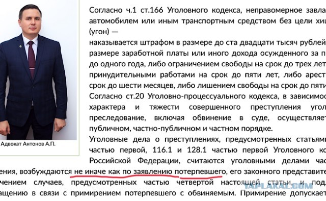 Подросток устроил ДТП с пятью жертвами