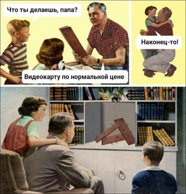 Околоайтишного и игрового юмора пост