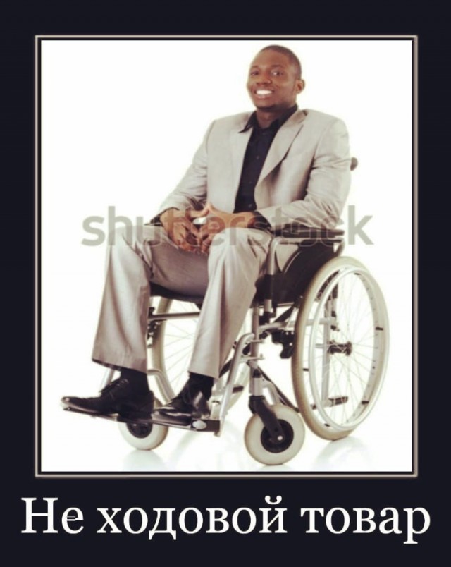 Пятница машет всеми конечностями!