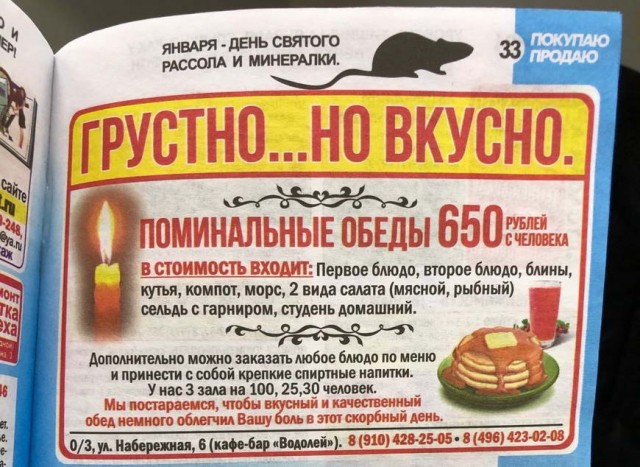Праздники только начинаются!