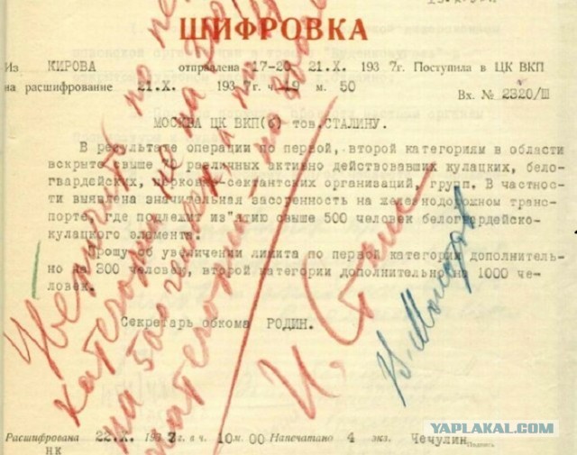 Первый легальный миллионер в СССР