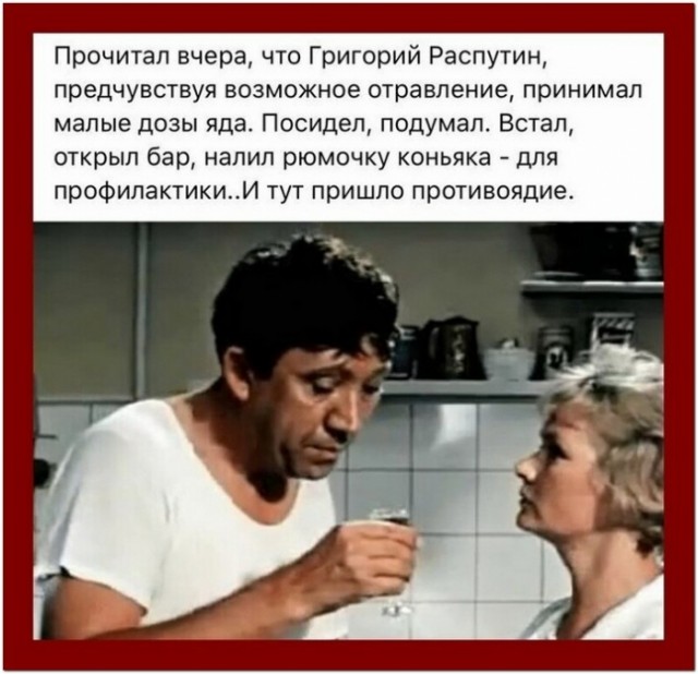 Картинки и мемы для настроения 11.06.2021