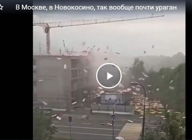 Москва, 28.06.2021, 13:00. Мощная гроза, ливень, ветер, град