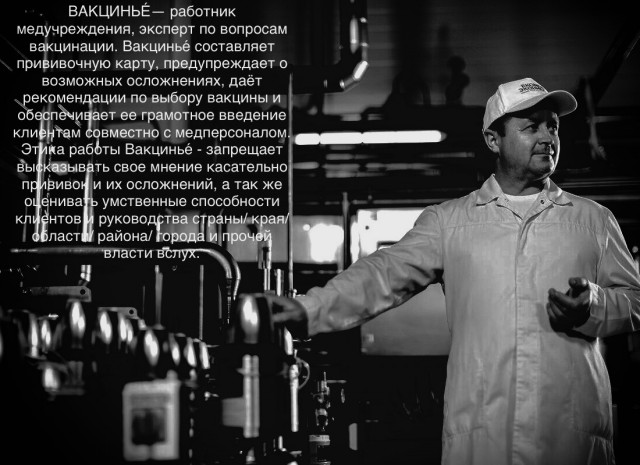 Почему нужен 90% охват прививкой. Что дальше
