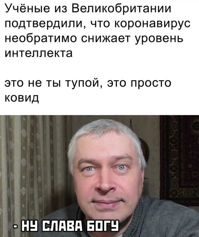 Весёлый полтишок 26.07