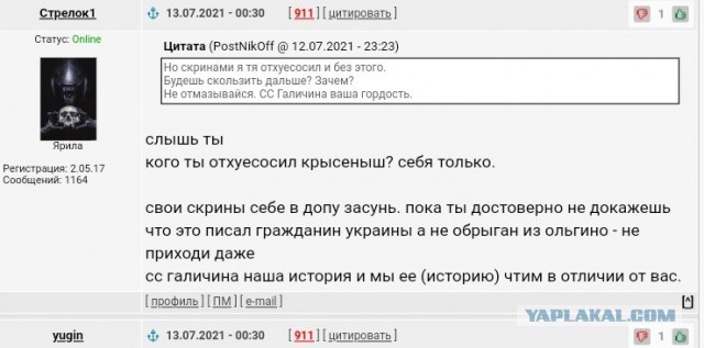 Украинского президента продолжает колбасить