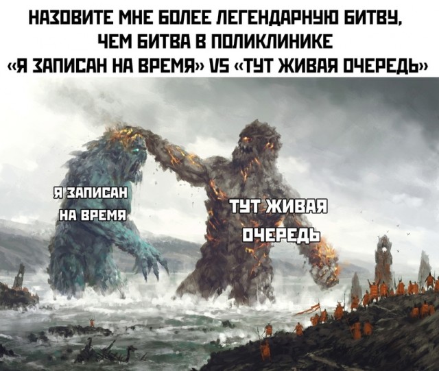 Весёлый полтишок 6.08