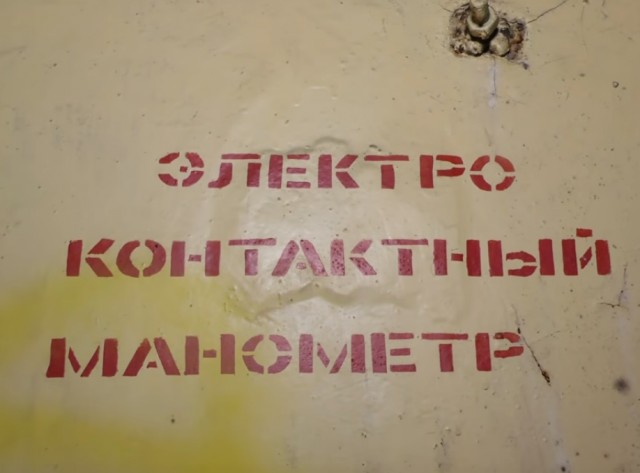 Заброшенный советский секретный бункер в Германии
