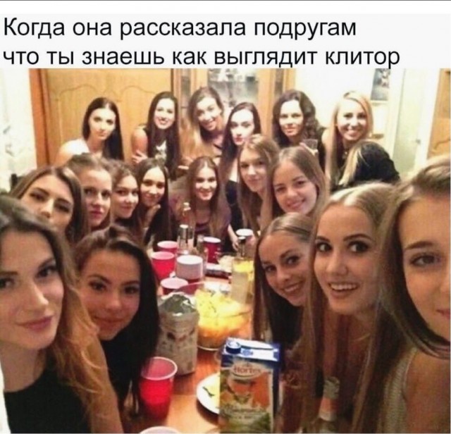 Мемасы (Пошлятина и мат)